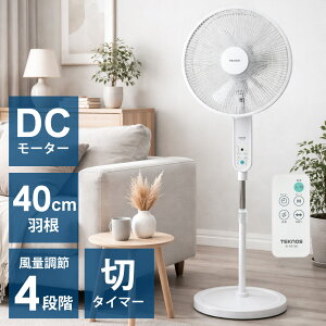 ��@ DC���[�^�[ �t���A��@ 40cm�H�� ��^ �����R���t�� �n�C���r���O��@ ���r���O��@ DC���[�^�[��@ �؃^�C�}�[ ����4�i�K TEKNOS �e�N�m�X KI-F816R �y����s�z
