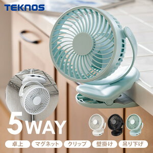 �N���b�v��@ 5WAY ��� �}�O�l�b�g �Ǌ|�� �݂艺�� ����3�i�K ����@ ��@ �t�@�� ���^ USB �[�d�� �Ǌ|����@ �N���b�v�t�@�� TEKNOS �e�N�m�X MGC-10U-LB �y����s�z