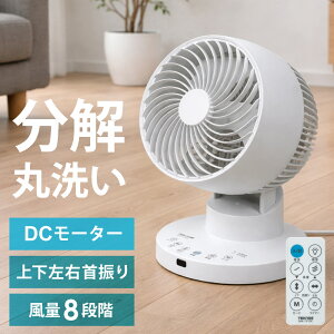 �T�[�L�����[�^�[ ��@ DC���[�^�[ �㉺���E��U�� �������Đ􂦂� ����8�i�K �t�������R�� �É� �؃^�C�}�[ DC���[�^�[��@ �����@ �ߗފ��� ��ӂ� ��C�z�� TEKNOS �e�N�m�X SAK-151DC �y��