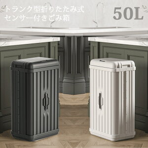 �S�~�� 50L �����J�� �Z���T�[�t�� �_�X�g�{�b�N�X 50���b�g�� �g�����N�^ �܂��ݎ� �E�B���R�h TH-ATC50-WH