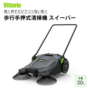 ���s�艟�����|�@ �X�C�[�p�[ �d���s�v �����ĕ������� ��]�u���V�t�� �n���h���p�x���� Vittorio ZSP-20 �y����s�z