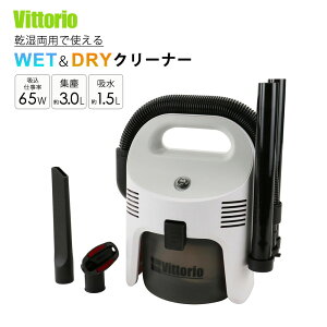 �y�ő�2000�~OFF�N�[�|���z�z�� 8/1~�z �R���p�N�g�E�G�b�g���h���C�|���@ �y�� �����^�у��N���N �������p �t���L�V�u���z�[�X �������^���N Vittorio ZV-04-WD �y����s�z
