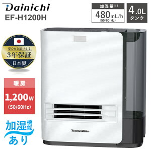 �_�C�j�` �Z���~�b�N�t�@���q�[�^�[ �����@�\�t�� 4L�^���N �ؑ�3�� �R���N���[�g4.5�� EF-H1200H-W