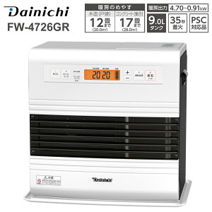 �_�C�j�` �Ζ��t�@���q�[�^�[ GR�^�C�v 3�N�ۏ� �ؑ�12�� �R���N��17�� �^���N9L �_�C�j�`�H�� FW-4726GR-W