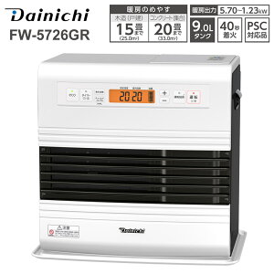 �y�N�[�|����53010�~ 10/3~�z �_�C�j�` �Ζ��t�@���q�[�^�[ GR�^�C�v 3�N�ۏ� �ؑ�15�� �R���N��20�� �^���N9L �_�C�j�`�H�� FW-5726GR-W