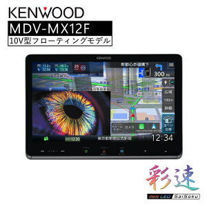 �ʑ��i�r Type M 10V�^�t���[�e�B���O �n�f�W�Ή� �ԍڃ��j�^�[ ���� GPS ���[�g�ē� �n�}�\�� �J�[�p�i �h���C�u �^�b�`���� KENWOOD MDV-MX12F �y����s�z�y�����s�z