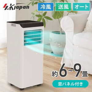 �ړ����F�A�R�� 2.2kw ��[��p �X�|�b�g�N�[���[ �����R���t�� �L���X�^�[�t�� �H���s�v �X�|�b�g�G�A�R�� �ړ����N�[���[ �╗ ���� SKJAPAN �G�X�P�C�W���p�� SKJ-KY22A(W) �y����s�z