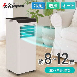�ړ����F�A�R�� 2.8kw ��[��p �H���s�v �X�|�b�g�G�A�R�� �ړ����N�[���[ �╗ ���� SKJAPAN �G�X�P�C�W���p�� SKJ-KY28A(W) �y����s�z