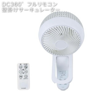 DC360�K�t�������R���Ǌ|���T�[�L�����[�^�[ 18cm�H�� 3���H�� �������� UF-WD185AFR