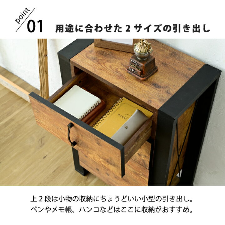 楽天市場】ブルックリンスタイル チェスト 3段 幅50 奥行30 高さ74 
