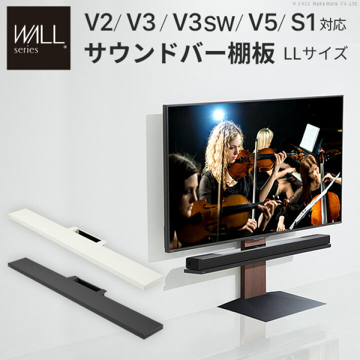 楽天市場】【最大2000円OFFクーポン有☆9/1~】 テレビスタンド WALL 