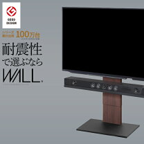 楽天市場】wall 壁寄せtvスタンド v2 ロータイプの通販
