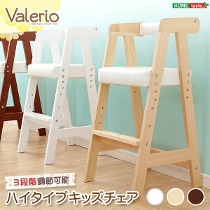 子供 ダイニングチェアの人気商品 通販 価格比較 価格 Com