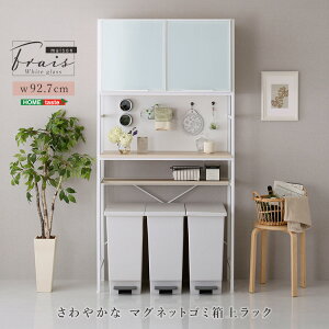 S~ドbN }OlbgΉ 93cm Lb`bN Lb`{[h KX Ƒ S~bN Lb`[ S~ bN I[vbN Ԏ[ yFrais-t-z ₩ȃ}Ol