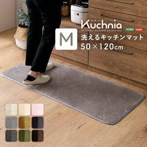 Lb`}bg 􂦂 50×120cm R h_j yNb`[i -Kuchnia- z mz ͂  ~ ې g[Ή zbgJ[ybgΉ }bg I[V[Y V
