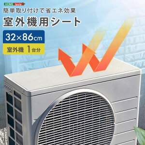 O@pV[g ՔM h 32×86cm ȒPtŏȃGlʁI 悯  ΍ O@V[g O@Jo[ ՔMV[g ȃGl ߖ