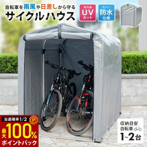 yԌ103009980~z TCNnEX 2p ]ԗpK[W UVJbg h ] oCN K[W ƒp ]Ԓu oCNu TCNK[W Jo[ J悯 悯 u SunRu