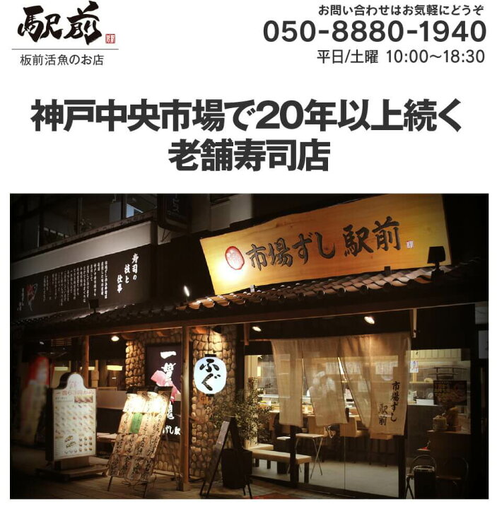 楽天市場 母の日 濃厚いかわた焼きそば 3セット 焼きそば 焼そば いか イカ わた いかわた 北海道 めん 麺 盛り合わせ パーティ 誕生日 贈答品 家飲み 市場ずし駅前 楽天市場店