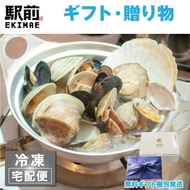 楽天市場 ムール貝 冷凍の通販