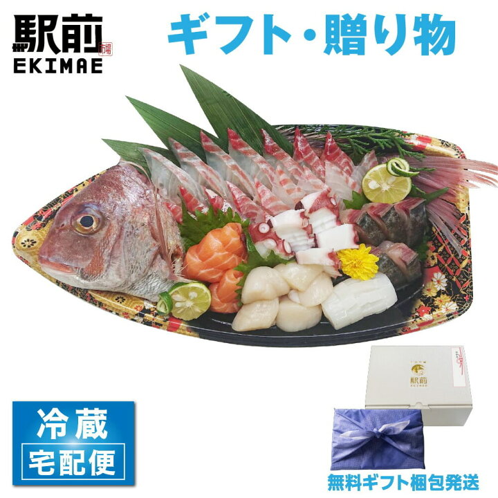 楽天市場 瀬戸内泳ぎ活け真鯛の 祝い鯛舟盛りセット 注文を頂いてから板前が調理に入ります 冷蔵 生にこだわる お歳暮 冬ギフト 贈答品 家飲み 刺身 盛り合わせ 鯛 たい タイ 姿造り 舟盛り 市場ずし駅前 楽天市場店