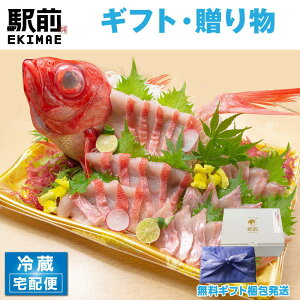 鯛 刺身 その他の魚介類の人気商品 通販 価格比較 価格 Com