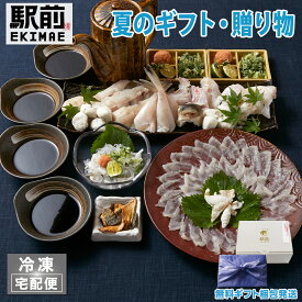 【冷凍】泳ぎ活けとらふぐと天然ふぐちりセット（4-5人前）【税込】フグ　フグ刺し　ふぐ料理セット　ふぐ刺し　ふぐ刺身　ふぐ　セット　ふぐ　　ふぐ　ひれ　酒 ギフト ふぐ鍋