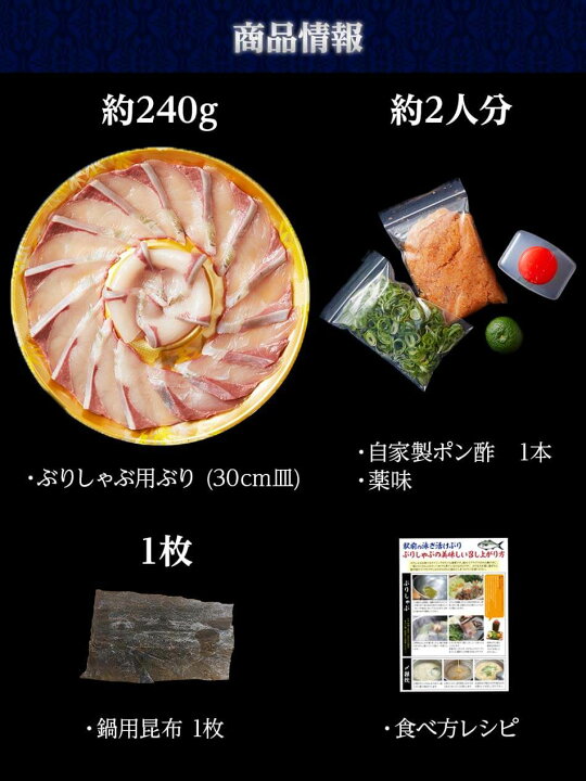 楽天市場 冷蔵 瀬戸内泳ぎ活けぶりしゃぶセット2人前 注文を頂いた後板前が調理しますブリしゃぶ 生にこだわる 母の日 贈答品 ギフト 鰤 市場ずし駅前 楽天市場店