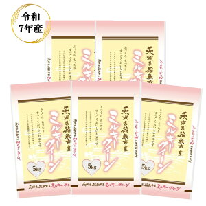 �ߘa7�N�Y ��錧��~�s�Y �~���L�[�N�C�[�� �y���������z ���� 5kg 10kg 20kg 25kg �ӂ����� �������� ���������H�� ���ٓ� ���ɂ���ɍœK�@��߂Ă����������I��A�~���[�X�� 39�V���b�v