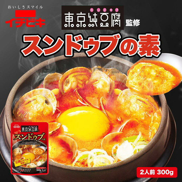 楽天市場】【最大10％OFF＋5と0のつく日はP5倍】【新発売】【公式 
