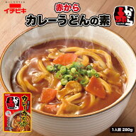 【9月15日限定★全品ポイント5倍】【新発売】【公式】イチビキ 赤からカレーうどんの素 280g 具材入り 選…