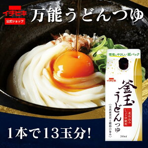 �y�労�ӍՌ���I10��OFF�N�[�|���z�z���z�y�V�����z�y�����z�C�`�r�L ���ʂ��ǂ�� 200ml �I�ׂ�1�{ 3�{ 5�{ ���ǂ� �� 13�ʕ� �Ďd���ݏݖ� ��e�� �X�g�b�N ���p�b�N