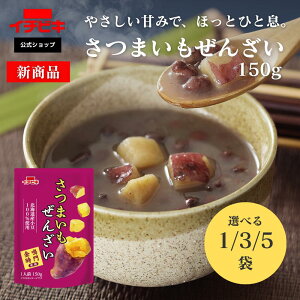 y1120`1127Iő10OFFzyVzyʔ̌zyzC`rL ܂񂴂 150g kCY  100  ґd ԕ V gp aَq XC[c Mtg 