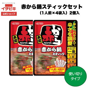 yő20OFF!!12SSzy1000~|bLzyzԂXeBbN 2Zbg 1lO×4 |h hOK Ԃ̑f  É Zbg C`rL  Ε N