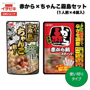 yő20OFF!!12SSzy1000~|bLzyz񂱖 × ԂHה׃Zbg 1lO×4ܓ×2 XďC |×|h ~ Zbg  ̑f ƑŖI