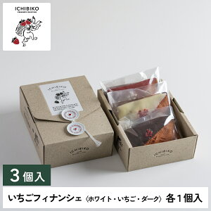 yzy ICHIBIKO(т)z`RtBiVF3A\[gBOXs3tMtgɂ߁bzCgEXgx[E_[N`Rgp  tBiVF Ă