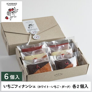 yzy ICHIBIKO(т)z`RtBiVF3A\[gBOXs6tMtgɂ߁bzCgEXgx[E_[N`Rgp  tBiVF 