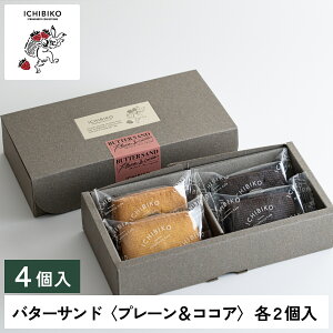 y ICHIBIKO(т)zo^[Th v[RRA e2 ICHIBIKO  Xgx[ThNbL[ 䕃XC[c lߍ킹 o^[Th NbL[ RRANbL[ Th