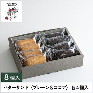 yzy ICHIBIKO(т)zo^[Th v[RRA e4 ICHIBIKO  Xgx[ThNbL[ 䕃XC[c lߍ킹 o^[Th NbL[ RRAN