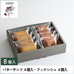 yzy ICHIBIKO(т)z ƂĂ XC[c lߍ킹btBiVFo^[Th e4 tBiVF XC[c Mtg  Ăَq XC[c tB