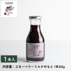 yzy ICHIBIKO(т)z Ԃ[ׂ[~N̂ Vx Zk^Cv t[c~N Ԃԃu[x[ Ԃ[ׂ[~N t[c~N Mtgpu[x