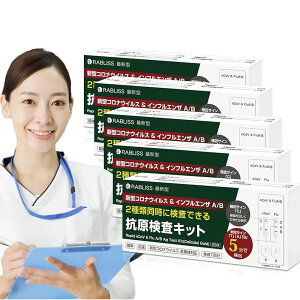 uV 2025N11ψيΉvRiLbg CtGU RLbg Ri CtGU Lbg KP.3ψيɂΉ I~NXBB BA.2 BA.5 Ή V^ RiECX&C