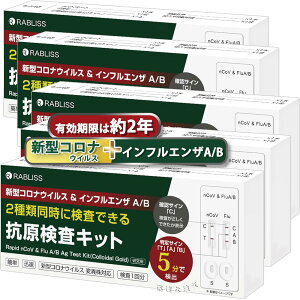 u2025N11 ŐV^ψيΉ іivRLbg p ^RiECX CtGU A/B 3ޓɌ KP.3ψيɂΉ I~NXBB BA.2 BA.5 Ή Zt w薼`