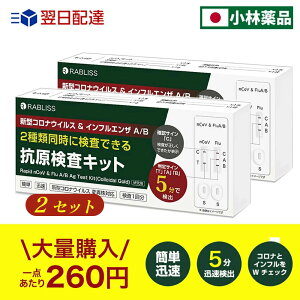 2u2025N11ψيΉvRiLbg CtGU RLbg Ri CtGU Lbg KP.3ψيɂΉ I~NXBB BA.2 BA.5 Ή V^ RiECX&Ct