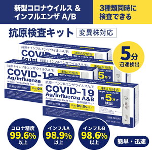 uV 2025N11ψيΉvRiLbg CtGU RLbg Ri CtGU Lbg KP.3ψيɂΉ I~NXBB BA.2 BA.5 Ή V^ RiECX&C