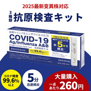 uV 2025N11ψيΉvRiLbg CtGU RLbg Ri CtGU Lbg KP.3ψيɂΉ I~NXBB BA.2 BA.5 Ή V^ RiECX&C