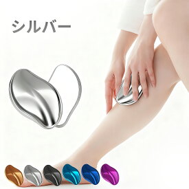 【人気商品！売り切れ必至！】無痛 脱毛器 こするだけ ナノガラス 脱毛ガラス 除毛パッド 除毛 毛剃り 脱毛 脱毛機 メンズ レディース 子供 小学生 擦るだけ こする 絡めとる ガラスリムーバー リムーバー 痛くない 足 腕 美肌 角質除去 物理脱毛 角質取り ムダ毛処理 ムダ毛