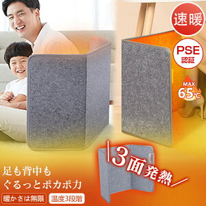 yIz  q[^[ plq[^[  ԊO ItBX fXNq[^[ ܂肽 tbgq[^[ dCq[^[ tbgEH[}[ ԊOq[^[  ₦