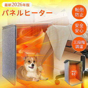 yÉAɗDIzplq[^[  ܂肽 q[^[ ԊO fXNq[^[ g[ tbgq[^[  q[^[ 4ʔM dC ȃGl ߔMی ]|It 