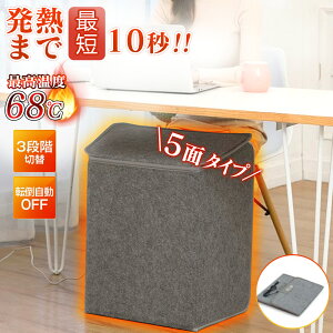 ԊOplq[^[ y~̗₦ɂz plq[^[ 2025i^ ܂肽ݎ q[^[ ȃGl  plq[^[ gC fXNq[^[ ItBX 5 tbgEH[}