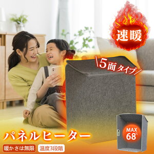 yMAm炸zplq[^[  ܂肽 fXNŎgp g ȃGl\ ԊO 5 plq[^[ q[^[ fXNq[^[ ^  ȃGl g 